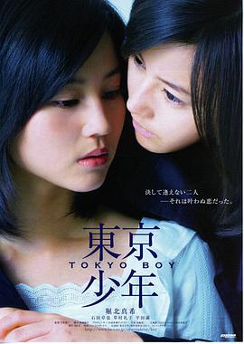 爵士魅影